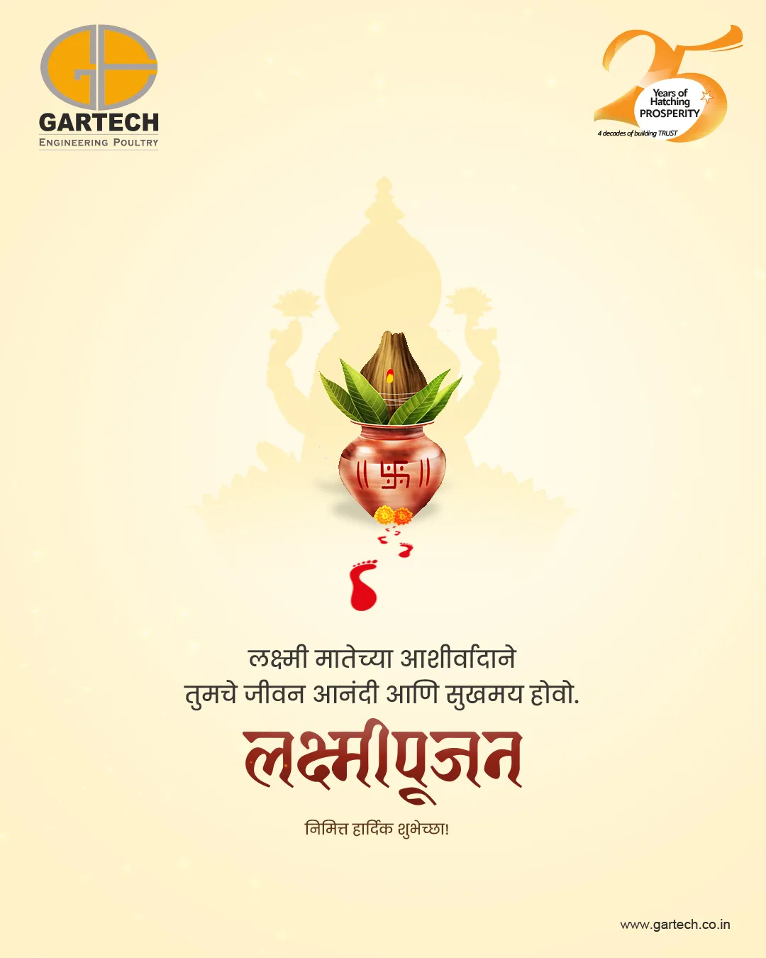 Gartech Equipments Pvt. Ltd. creative 3